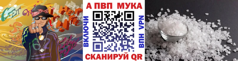 Купить наркоту Кодинск ГАШИШ  Галлюциногенные грибы  A PVP  МАРИХУАНА  Мефедрон  Кокаин 