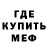 Метадон белоснежный Kail Habib