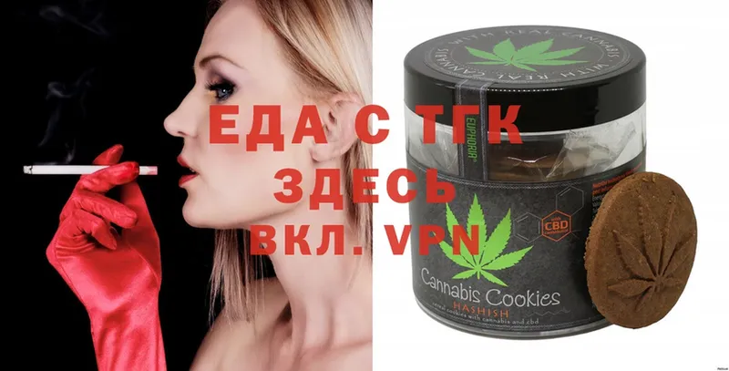 blacksprut ссылки  купить наркотик  Кодинск  Печенье с ТГК конопля 