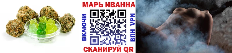 наркошоп  Кодинск  Еда ТГК марихуана 
