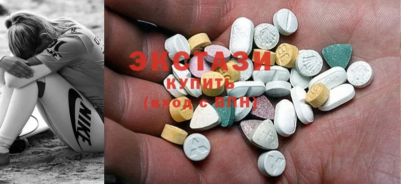 Ecstasy круглые  Кодинск 