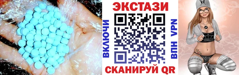 что такое   Кодинск  KRAKEN онион  Ecstasy Philipp Plein 