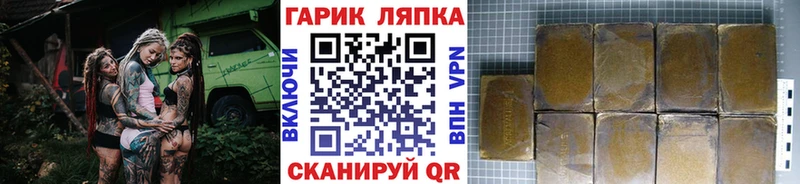 ГАШИШ Cannabis  где купить наркоту  Кодинск 