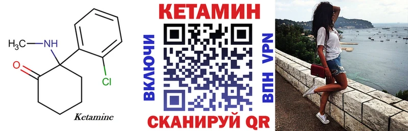 где найти наркотики  Кодинск  Кетамин ketamine 