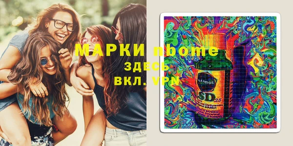 наркотики Валуйки