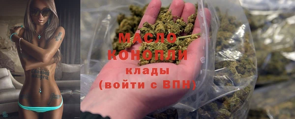 марки nbome Нефтегорск