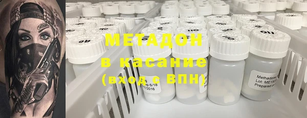 каннабис Новодвинск