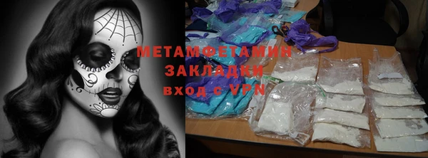 Альфа ПВП Новокубанск