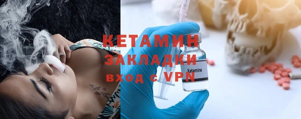 гидра Новозыбков