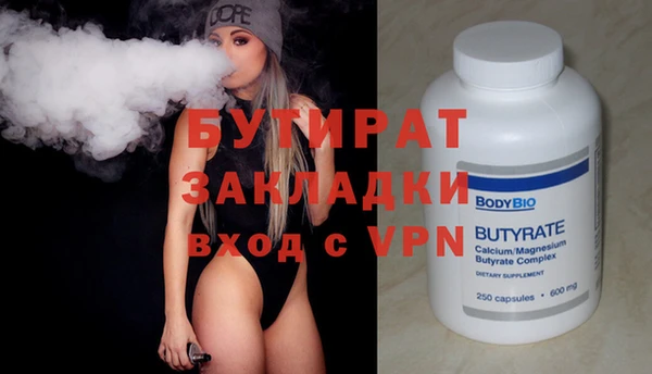 гидра Новозыбков