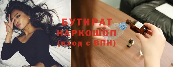 каннабис Новодвинск