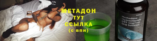 спайс Нефтекумск