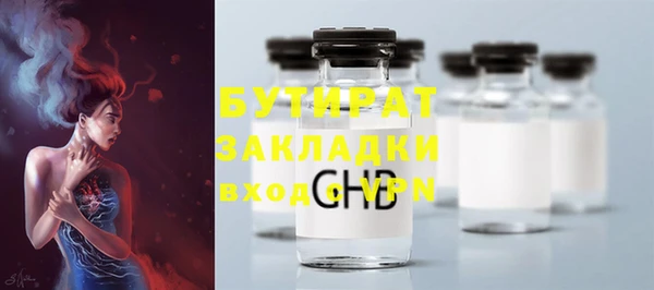 мефедрон VHQ Бутурлиновка