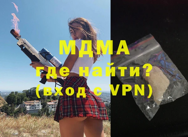 Альфа ПВП Новокубанск