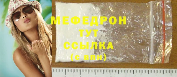 гидра Новозыбков