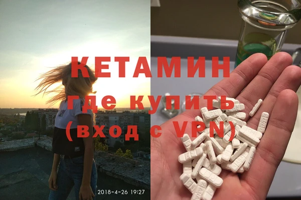 гидра Новозыбков