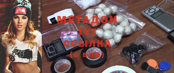 Альфа ПВП Новокубанск