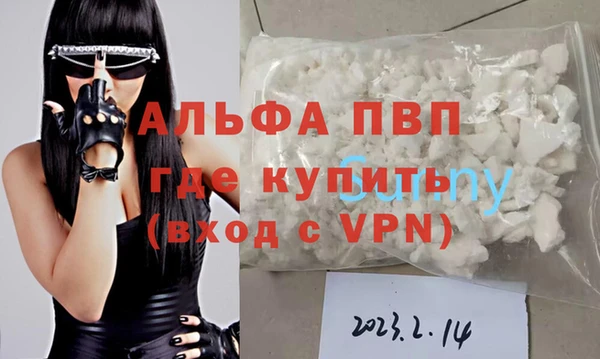 Альфа ПВП Новокубанск