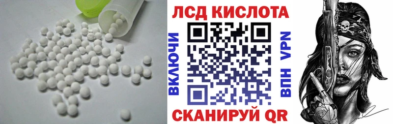 Лсд 25 экстази кислота  это клад  Кодинск 