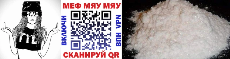 Меф мука  blacksprut tor  Кодинск 