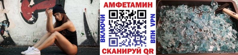 omg рабочий сайт  закладка  Кодинск  МЕТАМФЕТАМИН витя 